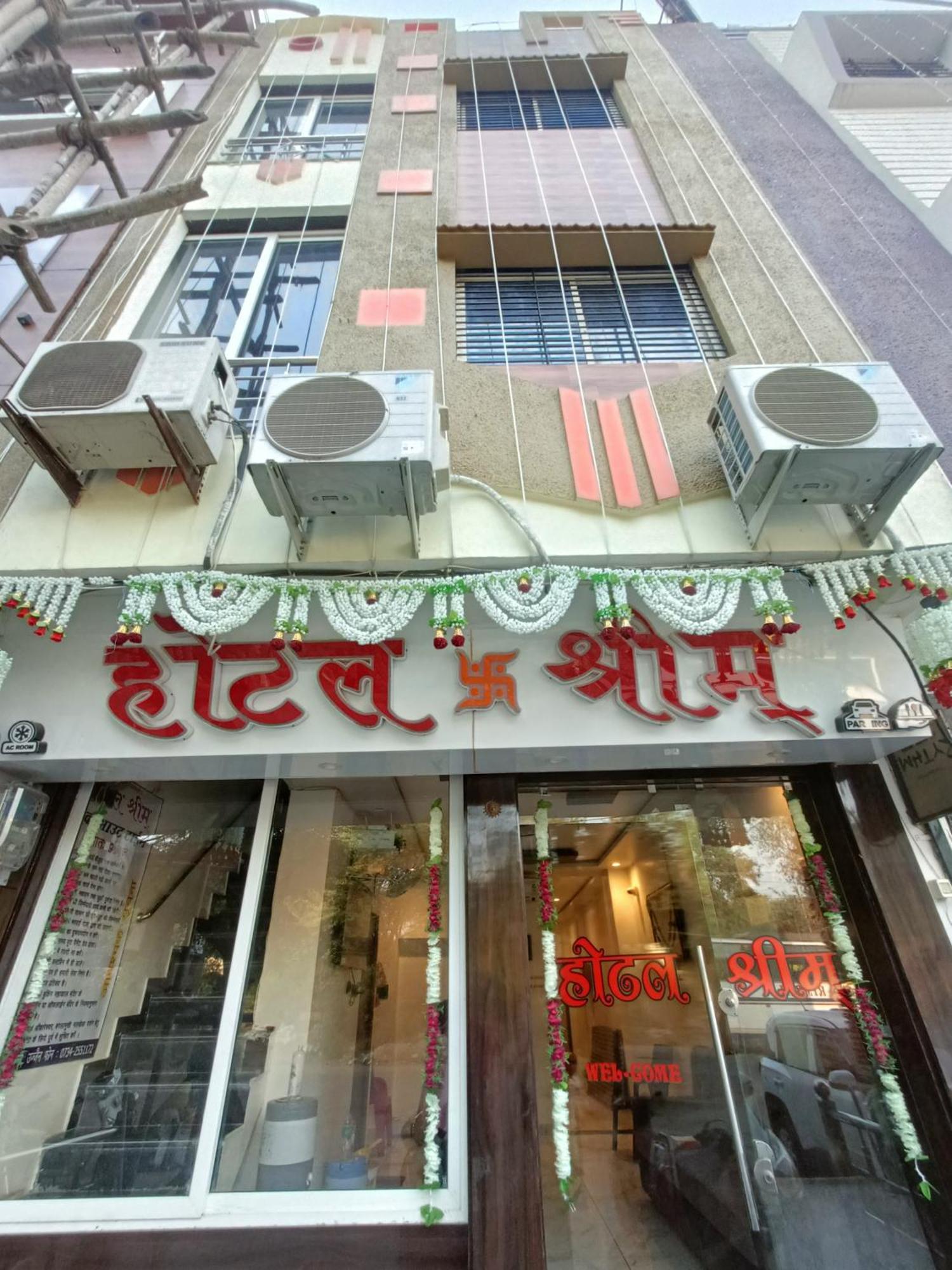 Hotel Shreem Ujaim Exterior foto
